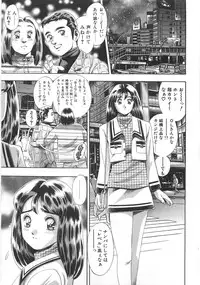 [Chataro] Mariko-san to Shitemite! ~O Tameshi no Kai~