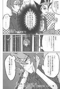 Kentaiki #moshikashite