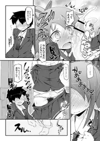 [Narumiya] Dekoboko Triangle Ch. 1-5 [Digital]