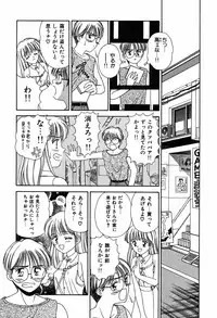 [Ayumi] Daisuki