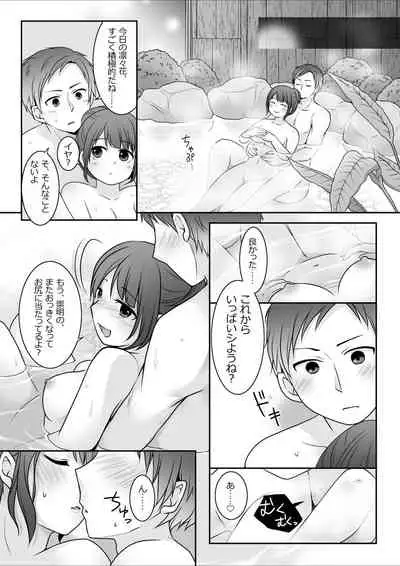 [TSF Mousou Chikusekijo (Kuratsuka Riko)] Kyō kara ore ga kanojodesu!