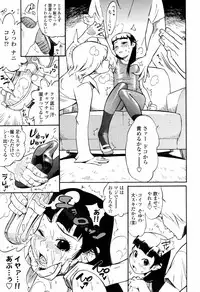 COMIC Tenma 2006-04