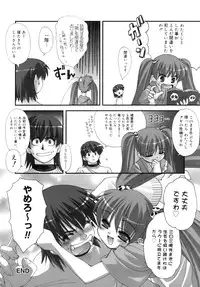 [Harukaze Do-jin] Double Impact