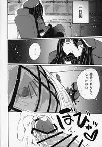 (Futaket 15) [Piepillow (Appyalpie)] Futa Ochiru shi!