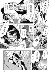 [Tomozawa Shou] Mitsuiro Cream Doll