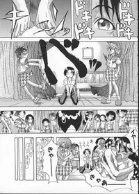 [Shiwasu no Okina] Get or Die