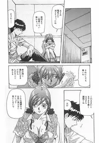 [Yukimino Yukio] Hoozue Tenshi