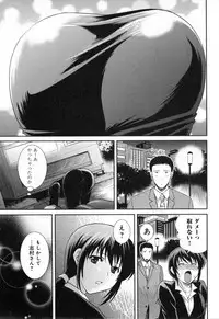[SHOU AKIRA] RENAI KENNAI