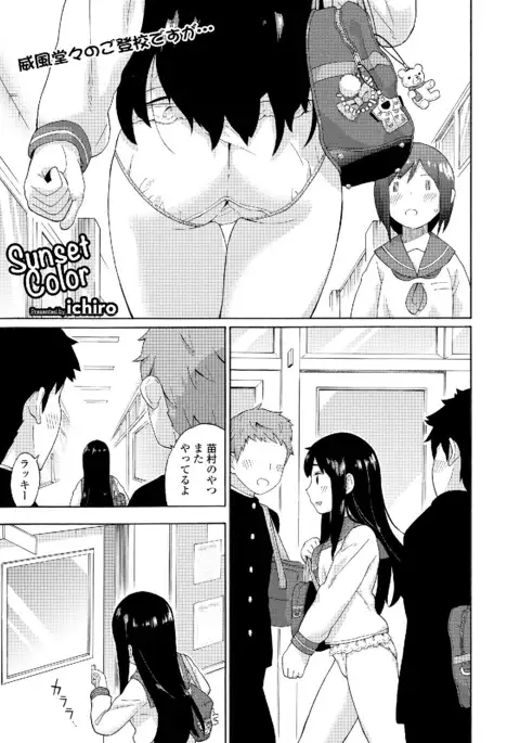 Roshutsukyou Shoujo