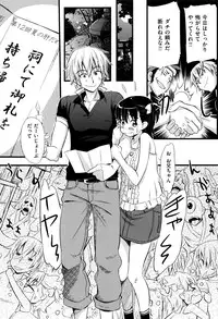 [Abe Manabu] Kaikan Rensa