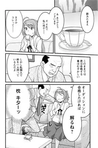 Action Pizazz DX 2016-06