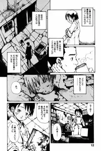 [Miura Yasuto] Towa ni Miru Yume.