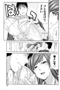 Namaiki! 2016-05