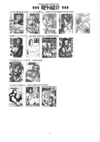(C79) [ACID-HEAD (Murata.)] NARUHON (Naruto) [English]