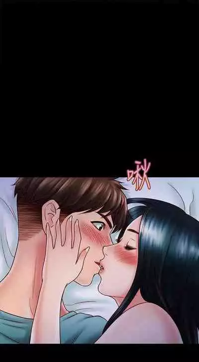 同居密友 1-30