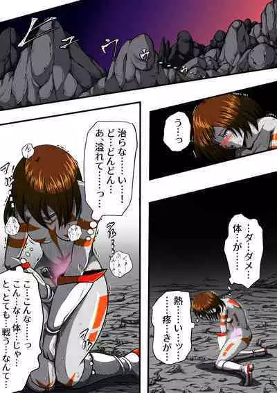 [shade no Urahime] Fiora Crisis III - Hikari Crisis!