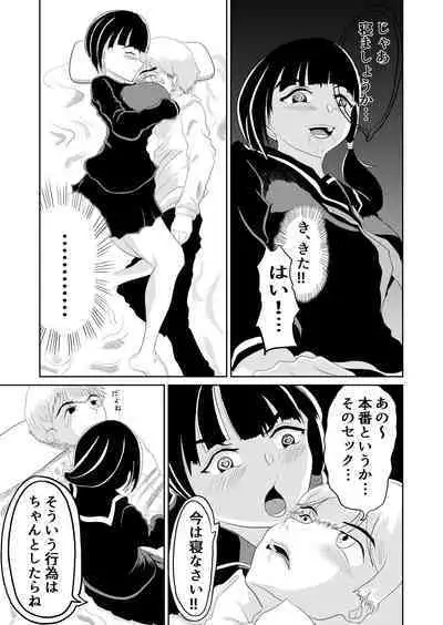 Junaimin