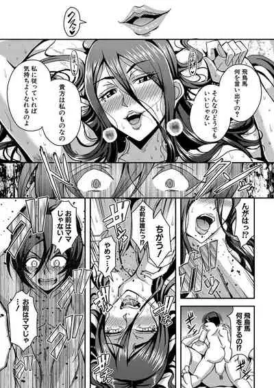 COMIC MILF 2021-06 Vol. 60