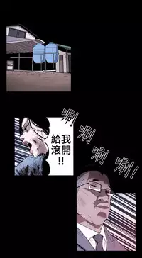 Honey trap 甜蜜陷阱 ch.8~20 [Chinese]中文