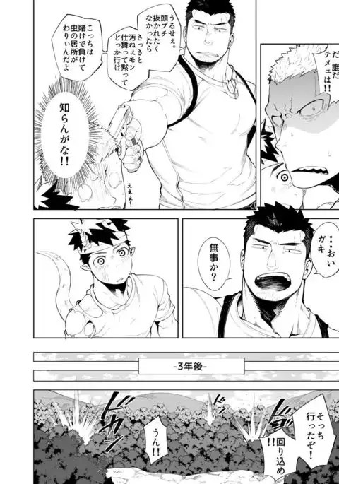 キズ×傷