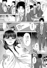 COMIC Anthurium 2018-11 [Digital]