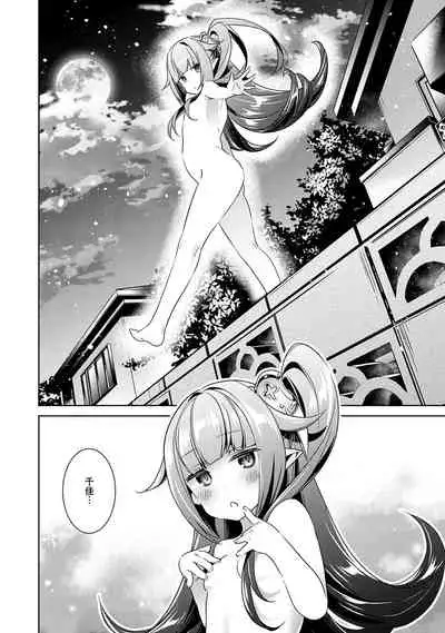 Yokubou Pandora 1