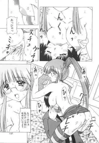 Onnanoko no Himitsu