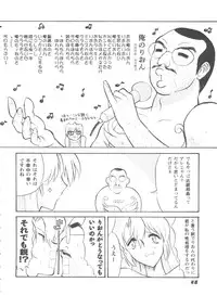 [Anthology] Girl's Parade 99 Cut 1 (Various)