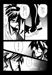(C67) [NEWS (NeWMeN)] Sailor Fuku to Onna Kyoushi