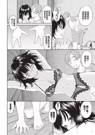 COMIC BAVEL 2023-09