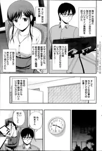 Action Pizazz Special 2014-07