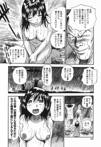[The Seiji] Momo Muite Kuri Namete