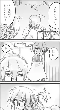 [we53] Autumn