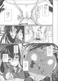 (C85) [Shoot The Moon (Fuetakishi)] Fukuyama-san Soushuuhen Ichi