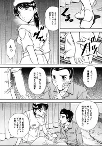 COMIC MUJIN 2006-01