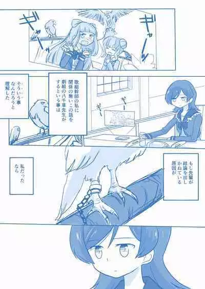 Ari ☆ Yuri