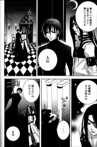 [Anthology] Mimi Paradise Vol. 2
