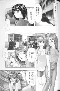 [Nakamura Nishiki] FLORA ComiX