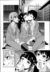 COMIC Masyo 2013-10
