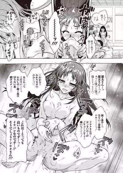 Action Pizazz 2023-04
