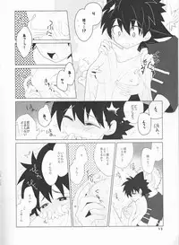(SUPER27) [SPIELDOSE (Oyamada Chika)] Sena no Fuku o Nugasanaide (Eyeshield 21)