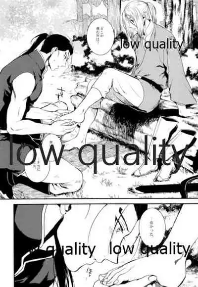 [Kyusuisei Polymer (Kyusui)] Sono Hakuchuumu no Naka de Kuchizuke o. (Arslan Senki)