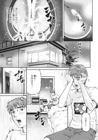 [Kitazato Nawoki] Mother Rule