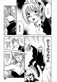 [Juichi Iogi] Reinou Tantei Miko / Phantom Hunter Miko 09