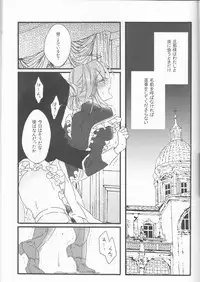(Super ROOT4to5 2018) [Ruikotsu (Tsuyoshi)] Koshitantan (Fate/Grand Order) [Incomplete]