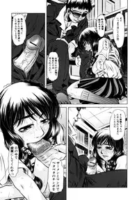 [Tanaka Naburu] Erokawa Naburarekko