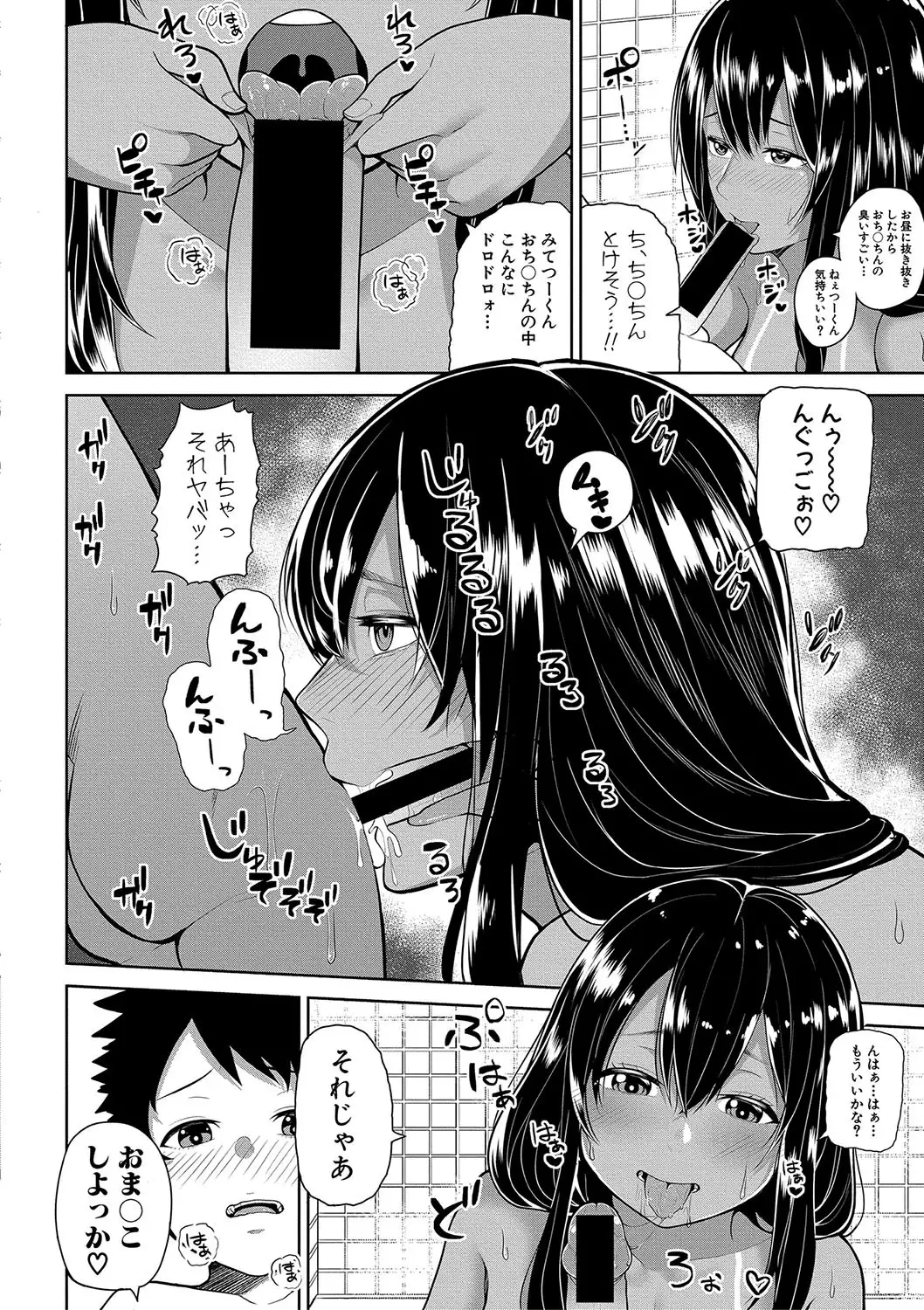 COMIC Shingeki 2018-01