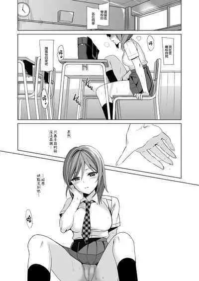 メスメリズム祥+アフターエピソード