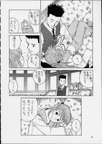 (C60) [Shiitake (Mugi, Setsuna)] Gyunn Gyunn 6 (Sakura Taisen 3)