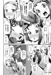 COMIC LO 2017-07 [Digital]